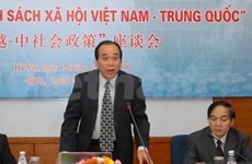 越南—中国社会政策座谈会